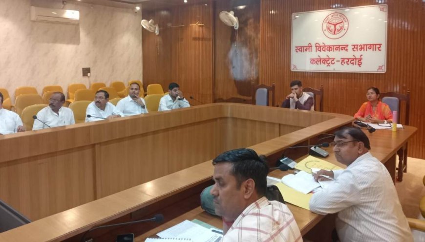 जिलाधिकारी की अध्यक्षता में हुई नगर निकायों की बैठक