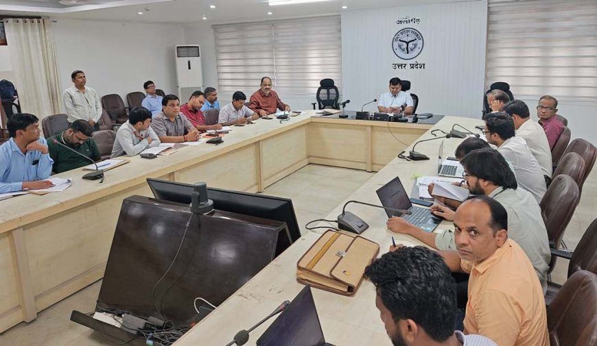 डीएम ने की बेसिक एवं समग्र शिक्षा से जुड़ी योजनाओं की समीक्षा