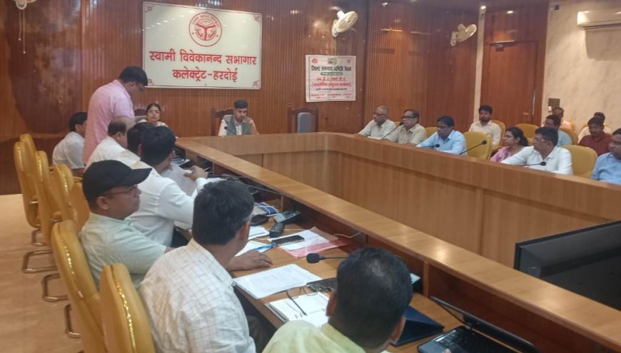 जिलाधिकारी की अध्यक्षता में आयोजित हुई शासी निकाय की बैठक