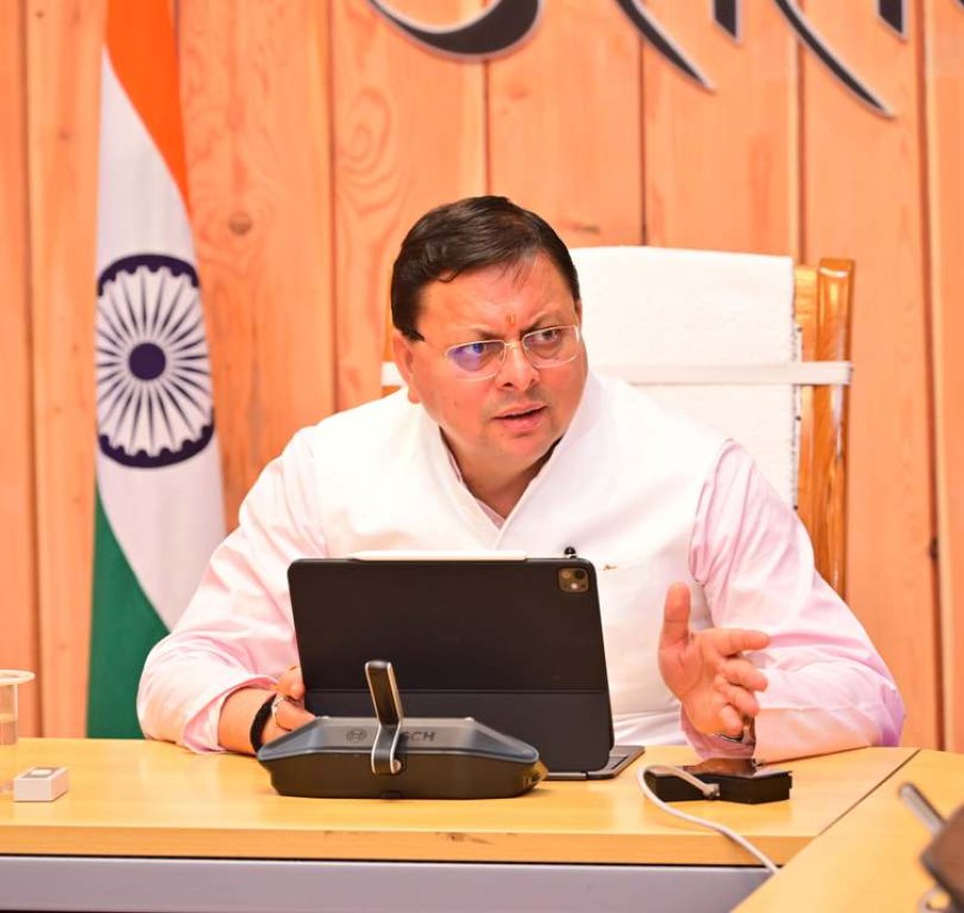 प्रदेश के सभी स्कूल भवनों का सुरक्षा ऑडिट किया जाए - सीएम धामी