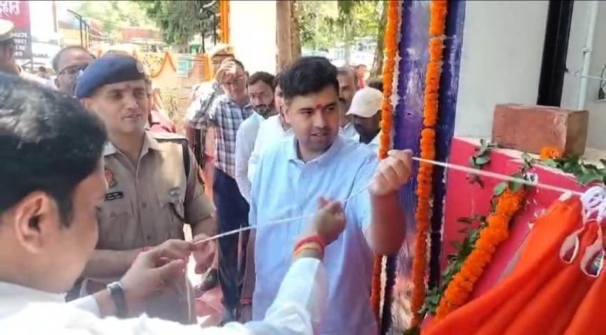 कोतवाली देहात की चहारदीवारी का हुआ लोकार्पण