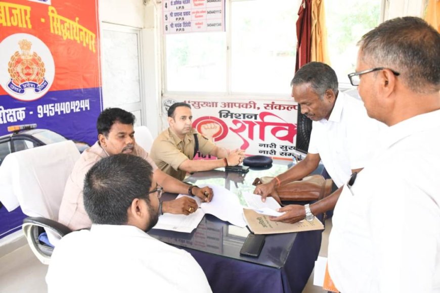 जिलाधिकारी की अध्यक्षता में आयोजित हुआ थाना समाधान दिवस कार्यक्रम