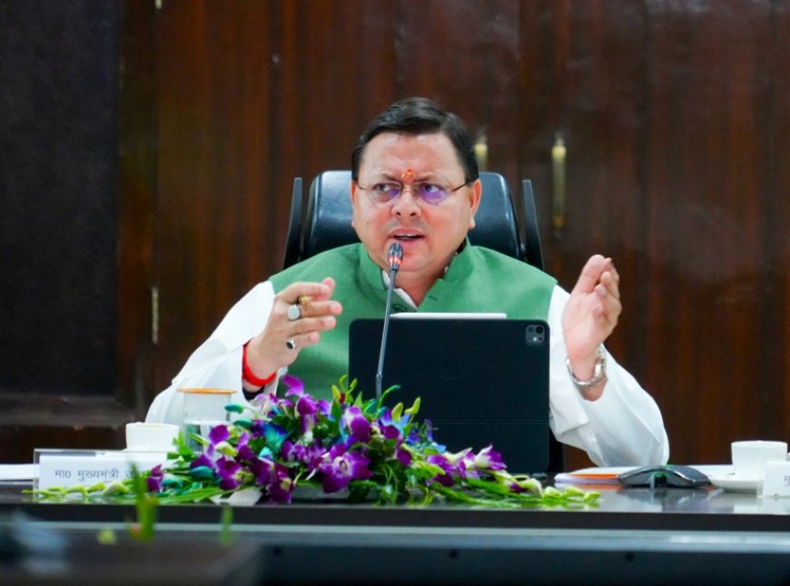 विधायकों द्वारा उठायी गई जन समस्याओं को गंभीरता से लें अधिकारी - सीएम धामी