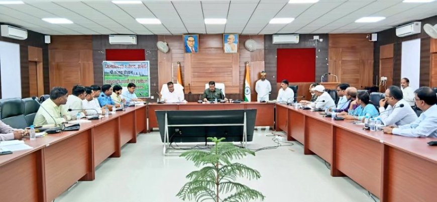 चकबंदी कार्यों को लेकर जिलाधिकारी ने की समीक्षा बैठक