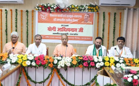 सीएम योगी ने की विकास कार्यों एवं कानून व्यवस्था की मण्डलीय समीक्षा