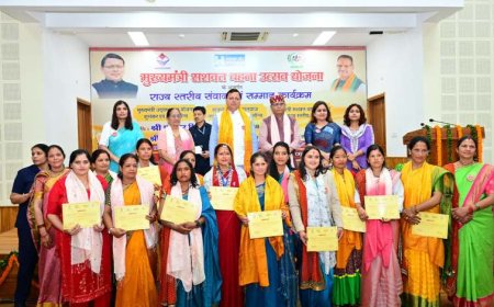 मुख्यमंत्री सशक्त बहना उत्सव योजना कार्यक्रम में सीएम ने महिला स्वयं सहायता समूहों को किया सम्मानित