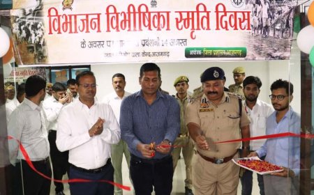 हर घर तिरंगा कार्यक्रम के अंतर्गत सम्मान समारोह का किया गया आयोजन