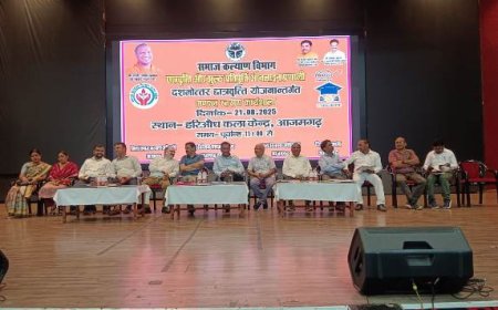 दशमोत्तर छात्रवृत्ति योजनान्तर्गत पोर्टल में संशोधन, समय सारिणी आदि का प्रस्तुतीकरण व हितधारकों की समस्याओं के निराकरण हेतु मण्डलीय कार्यशाला का हुआ आयोजन