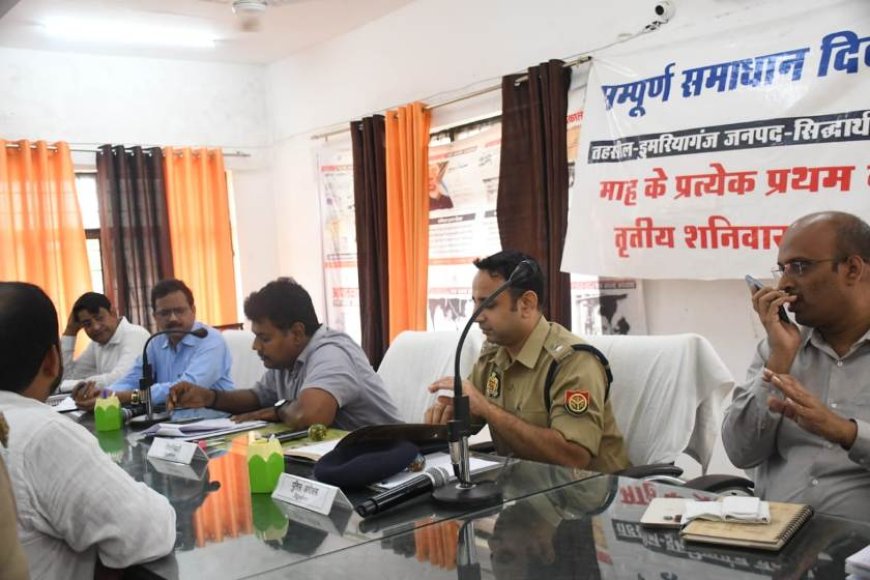 तहसील डुमरियागंज़ में आयोजित हुआ तहसील समाधान दिवस कार्यक्रम