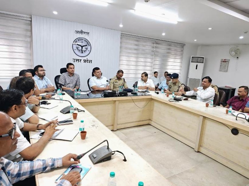 सीएम योगी के आगमन को लेकर डीएम-एसएसपी ने की उच्चस्तरीय बैठक