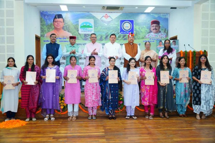 सीएम धामी ने चयनित अभ्यर्थियों/आश्रितों को वितरित किए नियुक्ति पत्र