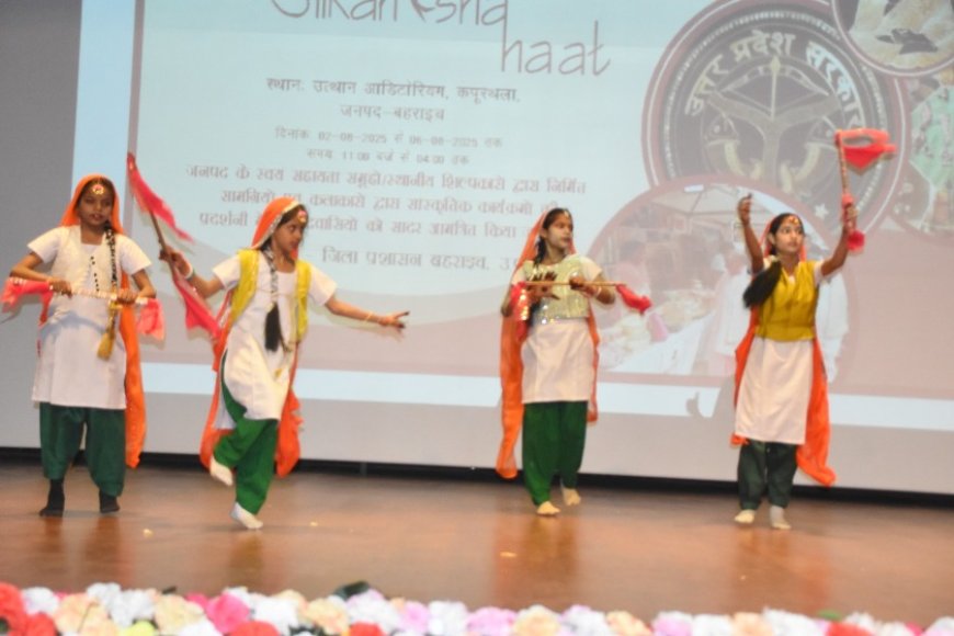 सम्पूर्णता अभियान समारोह का दूसरा दिन रहा छात्र-छात्राओं के नाम