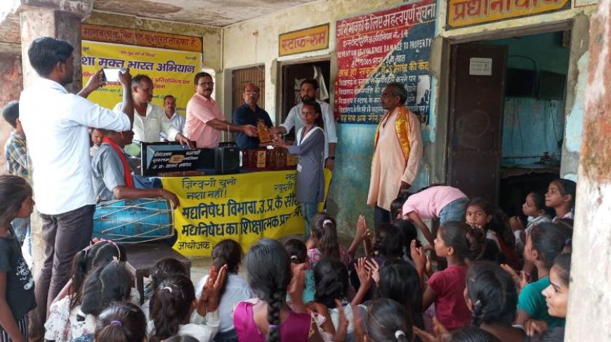 नशा समाज के लिए कैंसर भी अधिक घातक है - उप क्षेत्री मद्यनिषेध अधिकारी