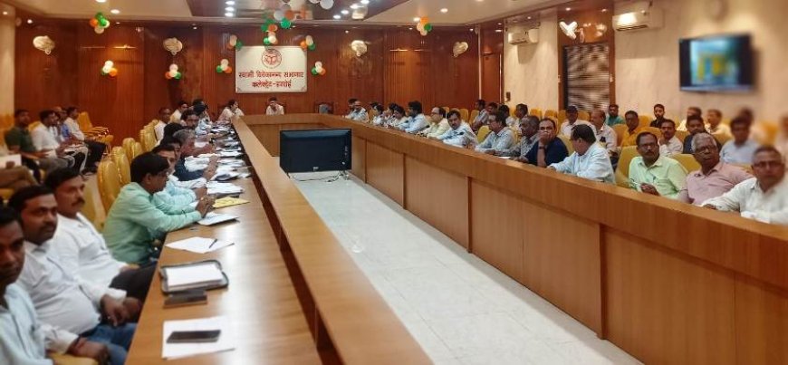 जिलाधिकारी ने की ग्राम्य विकास एवं पंचायती राज विभाग की विभिन्न योजनाओं की समीक्षा