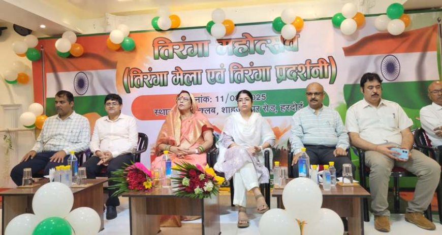 स्टेट्स क्लब मे किया गया भव्य तिरंगा प्रदर्शनी का आयोजन