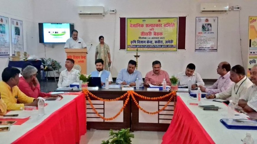 जिलाधिकारी की अध्यक्षता में वैज्ञानिक सलाहकार समिति की बैठक सम्पन्न