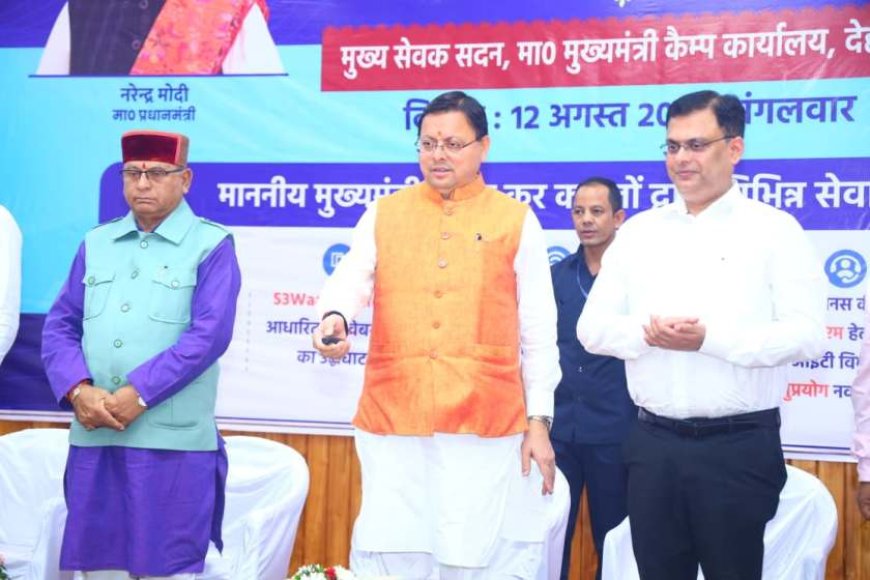 उत्तराखण्ड में नेक्स्ट-जनरेशन डेटा सेंटर स्थापित किया जाएगा - सीएम धामी