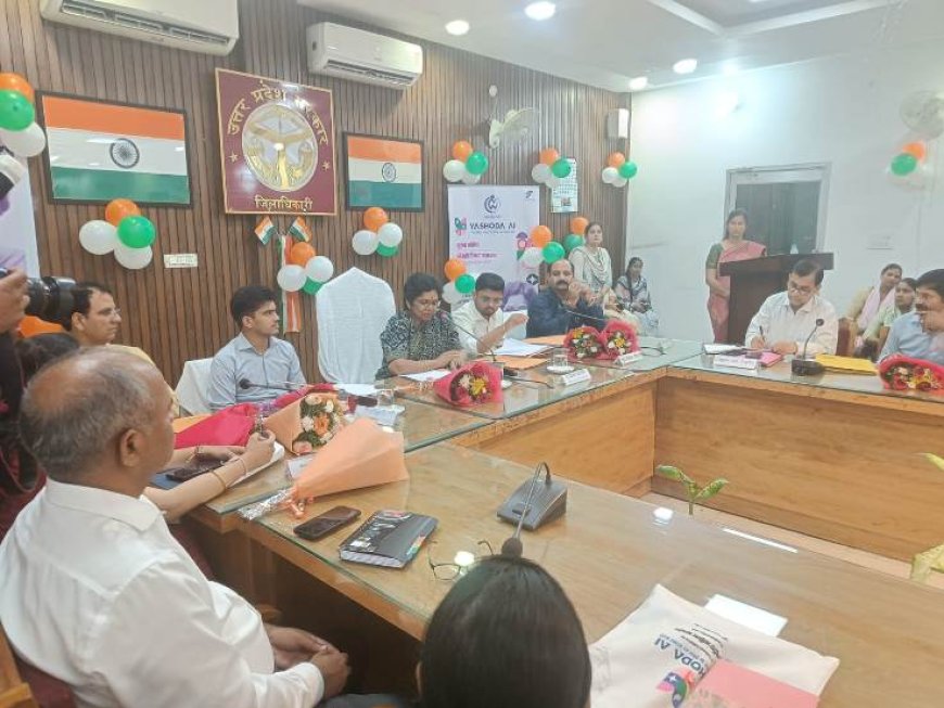 राष्ट्रीय महिला आयोग की अध्यक्ष ने यशोदा एआई के प्रशिक्षण कार्यक्रम का किया शुभारम्भ