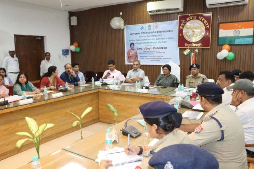 राष्ट्रीय महिला आयोग आपके द्वार कार्यक्रम के तहत की गई महिला जनसुनवाई तथा मण्डलीय समीक्षा बैठक