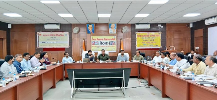 जिला स्वास्थ्य समिति (शासी निकाय) की जिलाधिकारी ने की समीक्षा, दिए आवश्यक दिशा-निर्देश