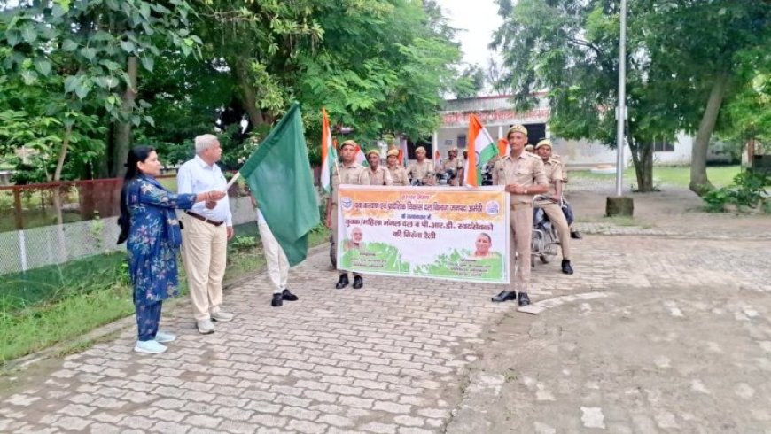 हर घर तिरंगा अभियान के तहत विकासखंड शाहगढ़, भादर और मुसाफिरखाना में निकली गई बाइक रैली