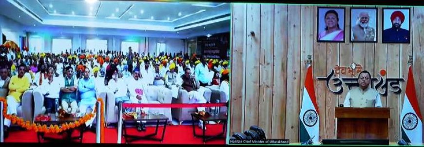 विभाजन विभीषिका स्मृति दिवस पर आयोजित कार्यक्रम में सीएम धामी हुए शामिल