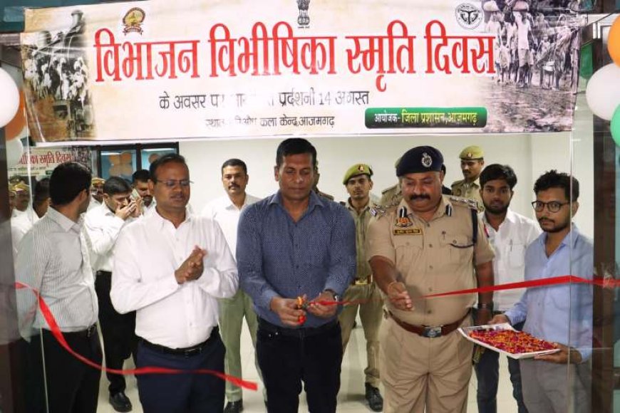 हर घर तिरंगा कार्यक्रम के अंतर्गत सम्मान समारोह का किया गया आयोजन