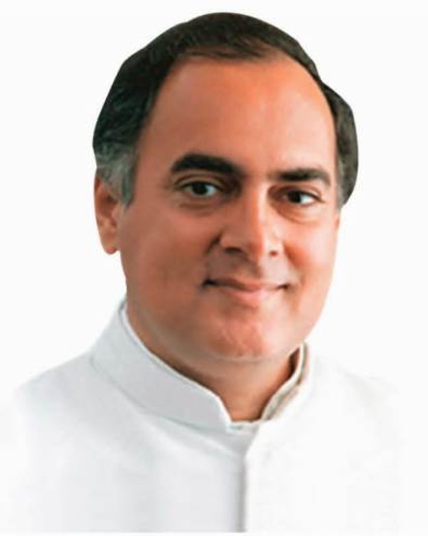 अमेठी में राजीव गांधी की 81वीं जयंती पर सद्भावना दिवस, विविध कार्यक्रमों का होगा आयोजन