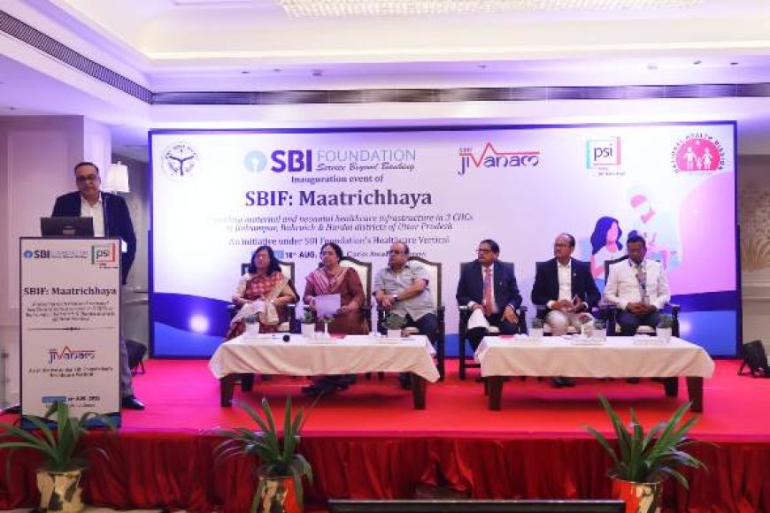 ‘मातृछाया’ कार्यक्रम का महानिदेशक परिवार कल्याण ने किया शुभारम्भ