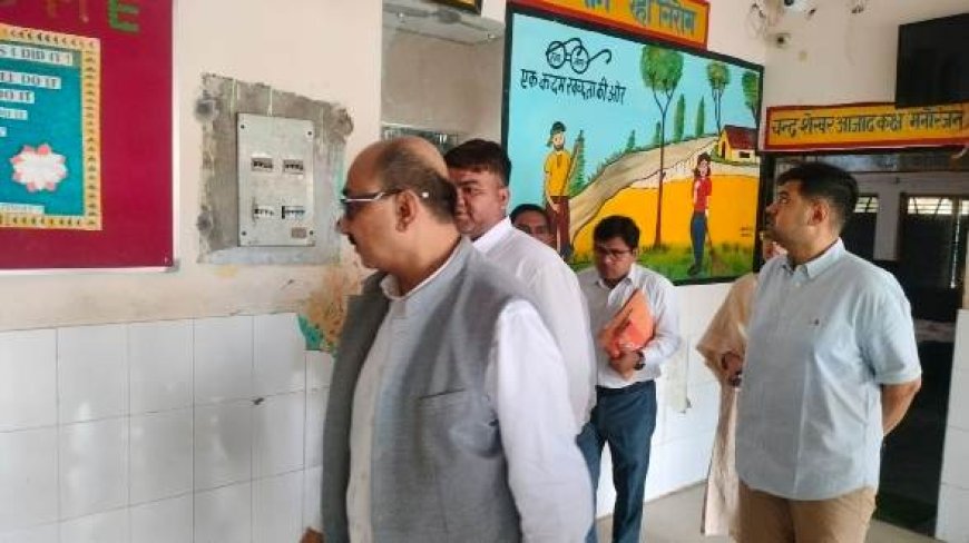 जिला जज एवं जिलाधिकारी ने बाल सम्प्रेक्षण गृह का किया निरीक्षण