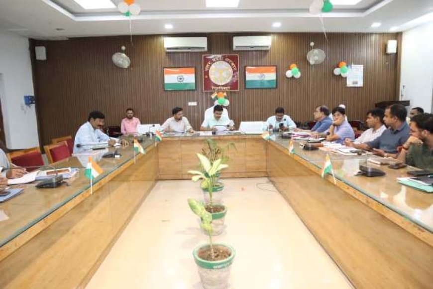 जिलाधिकारी ने की छोटी एवं सहायक नदियों तथा वाटर बॉडी के पुनरोद्धार हेतु कार्ययोजना संबंधी बैठक