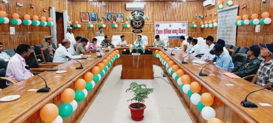 डीएम की अध्यक्षता में सम्पन्न हुई जिला सैनिक बन्धु की बैठक