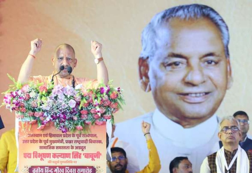 कल्याण सिंह ‘बाबूजी’ की पुण्यतिथि पर सीएम योगी ने अर्पित की श्रद्धांजलि