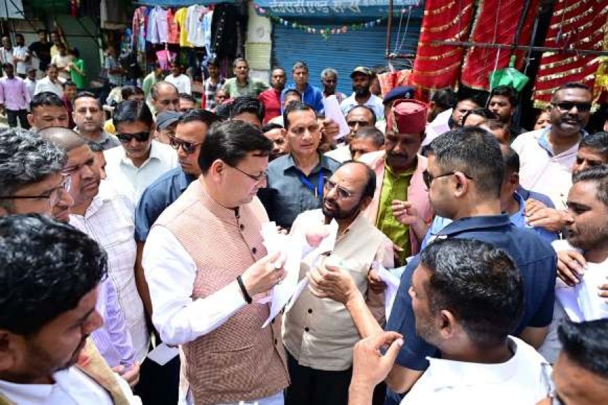 सीएम धामी ने आपदा प्रभावितों की सुनी समस्याएं, हर संभव सहायता का दिया आश्वासन