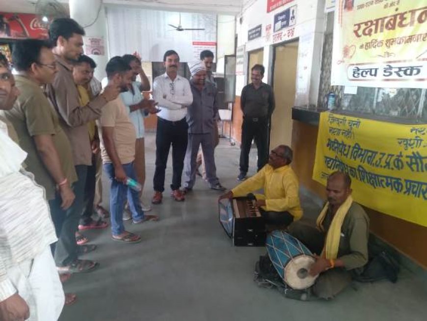 नशा मुक्ति अभियान के तहत लोगों को जागरूक करने के लिए सांस्कृतिक कार्यक्रम का हुआ आयोजन