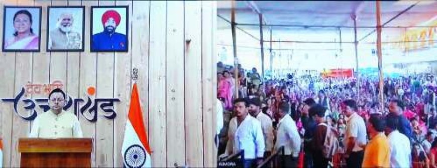 सीएम धामी ने वर्चुअल माध्यम से अल्मोड़ा के मां नंदा देवी मेला-2025 का किया शुभारंभ