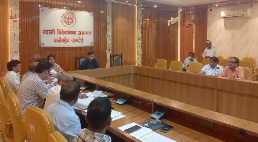 जिलाधिकारी ने की सीएम डैस बोर्ड (विकास) की समीक्षा बैठक