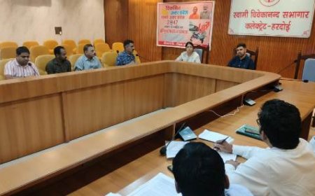 जिलाधिकारी की अध्यक्षता में हुई प्रधानमंत्री फसल बीमा योजना की समीक्षा बैठक