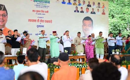 सीएम धामी ने स्वच्छ उत्सव-2025 कार्यक्रम का किया शुभारम्भ