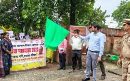 सेवा पखवाड़ा 2025: महिला हिंसा रोकथाम पर जनचेतना रैली निकाली गई