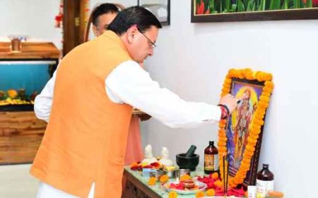 आयुर्वेद प्राचीन भारतीय ज्ञान, परम्परा एवं जीवन जीने की एक पद्धति है - सीएम धामी