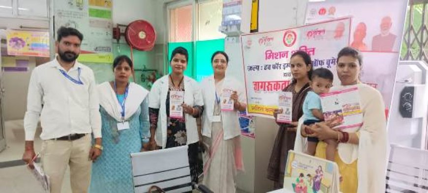 जनजागरूकता कार्यक्रम का किया गया आयोजन