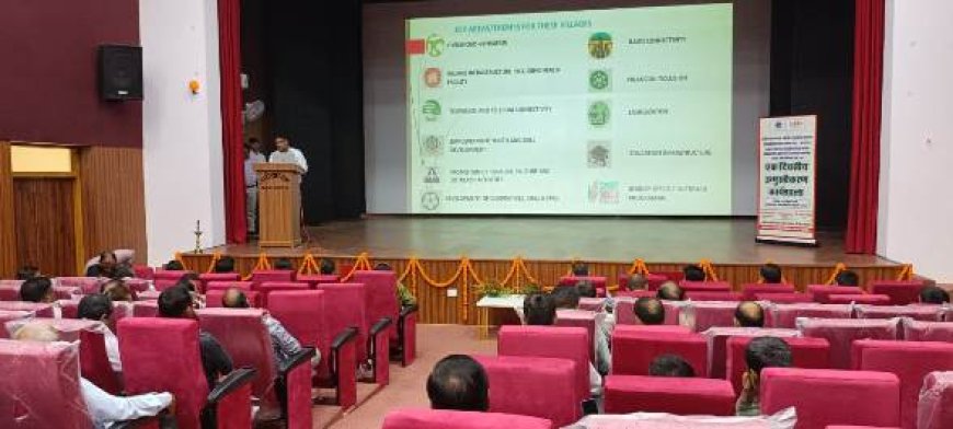 उत्थान आडिटोरियम में आयोजित हुआ ‘पंचायत एडवॉसमेन्ट इंडेक्स प्रशिक्षण कार्यक्रम