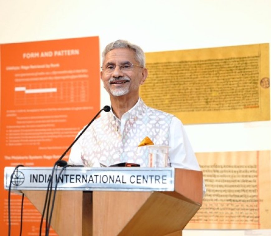 तकनीकी शक्ति ही नहीं, बौद्धिक नेतृत्वकर्ता के रूप में उभर रहा भारत - एस. जयशंकर