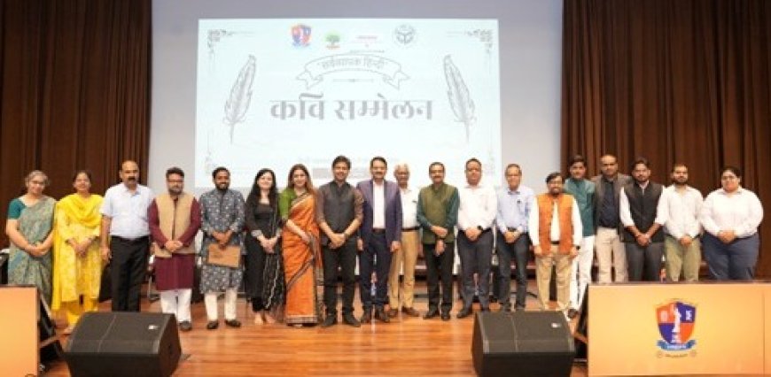 यूपीएसआईएफएस ने किया कवि सम्मेलन से हिन्दी दिवस का स्वागत