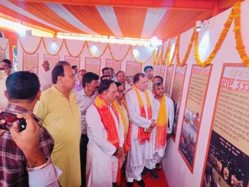 सेवा पर्व के अवसर पर लगाई गयी भव्य प्रदर्शनी