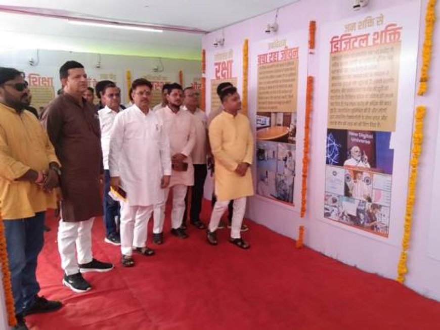 बीजेपी महानगर अध्यक्ष एवं जिलाध्यक्ष युवा मोर्चा ने कलक्ट्रेट में स्थापित चित्र प्रदर्शनी को देखा और सराहा