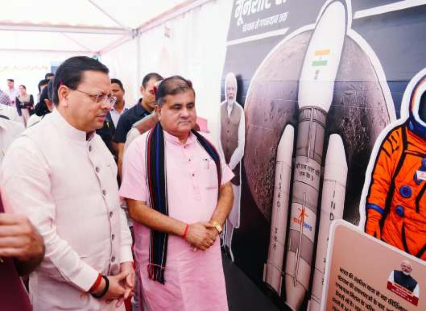 सीएम धामी ने सेवा पखवाड़ा के अंतर्गत प्रदर्शनी का किया शुभारंभ