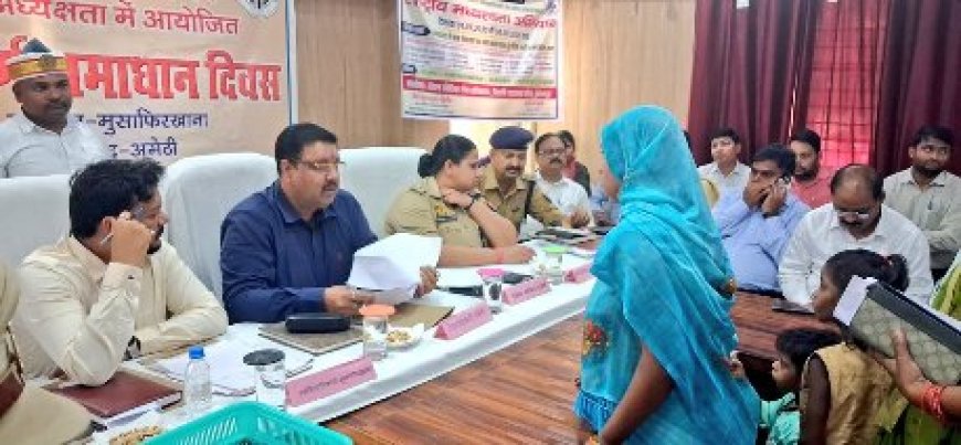 जिलाधिकारी की अध्यक्षता में तहसील मुसाफिरखाना में आयोजित हुआ संपूर्ण समाधान दिवस