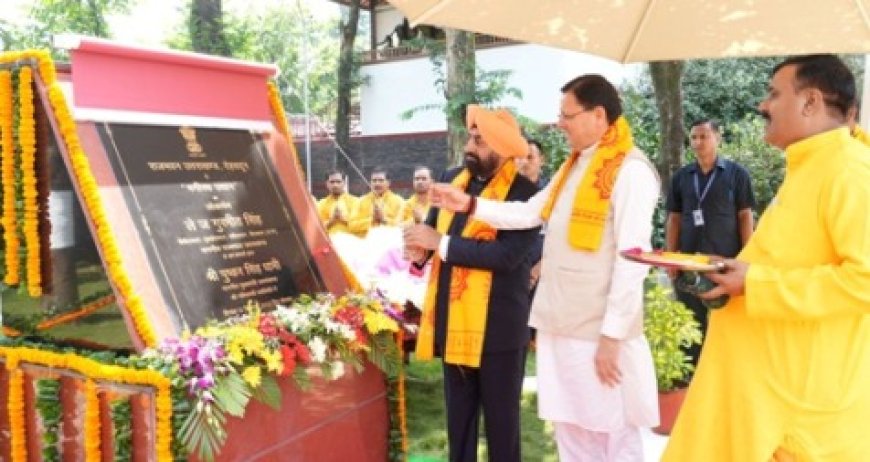 राज्यपाल और मुख्यमंत्री ने ‘‘भगीरथ उद्यान’’ का किया उद्घाटन